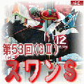 53 XXe[NXiGIIj
